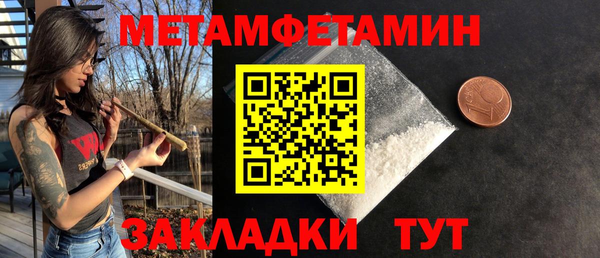 Amphetamine Розовый  Вход с VPN  АМФ  Нерюнгри 