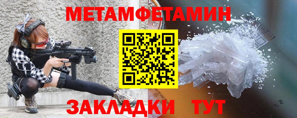 Амфетамин 97% Нерюнгри