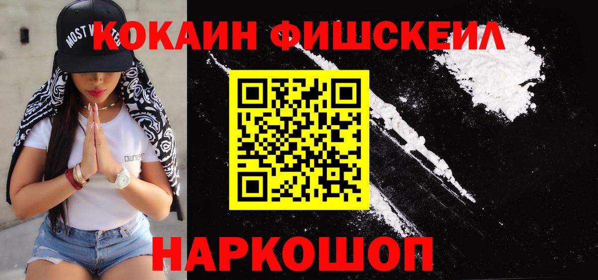 Кокаин Перу Нерюнгри