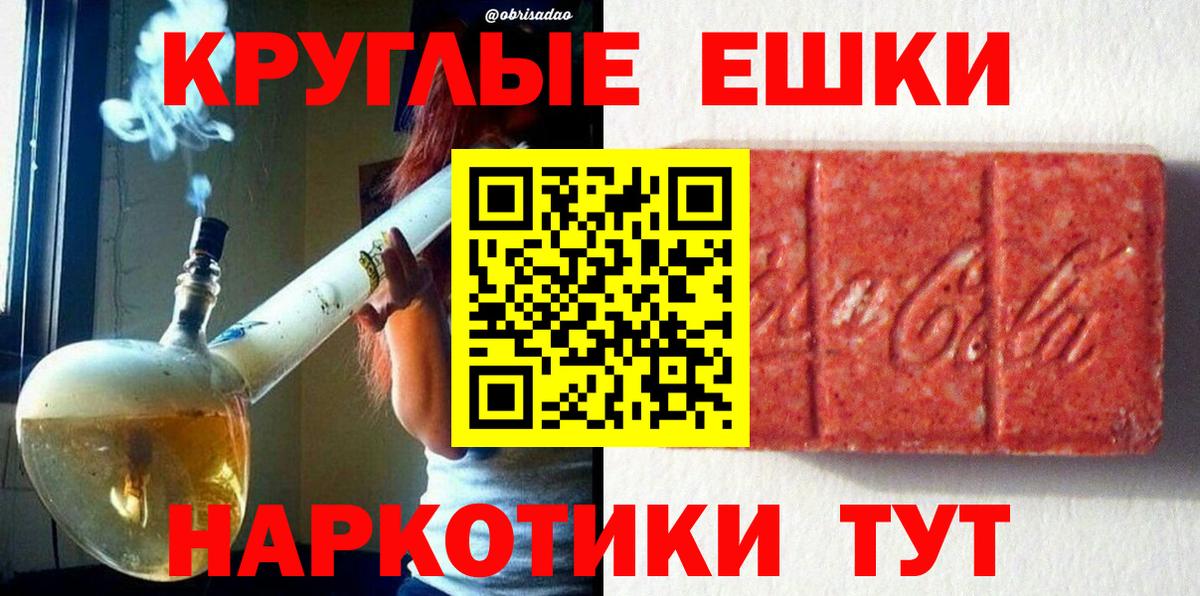 Нерюнгри  ЭКСТАЗИ 300 mg  Экстази  ЭКСТАЗИ louis Vuitton  Вход с VPN 