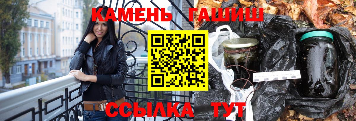 ГАШИШ AMNESIA HAZE Нерюнгри