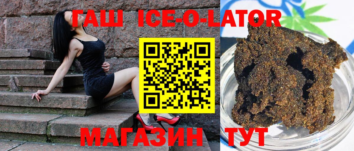 Гашиш Premium  Гашиш Cannabis  Нерюнгри  Вход с VPN 