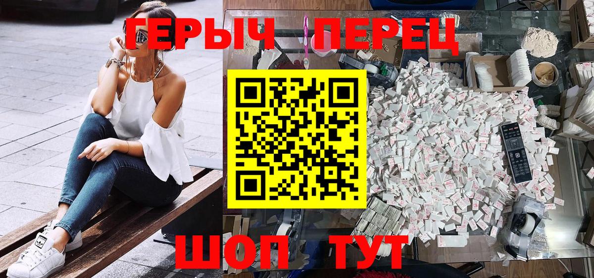 ГЕРОИН  Героин Афган  Вход с VPN  Нерюнгри 