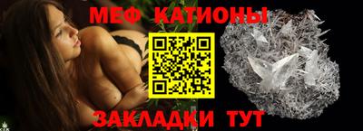 каннабис Жуковский