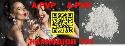 трава Заводоуковск