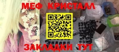 трава Заводоуковск