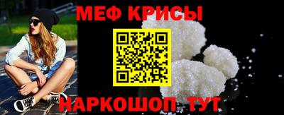 каннабис Жуковский
