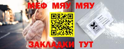 трава Заводоуковск