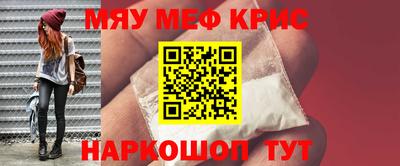 каннабис Жуковский