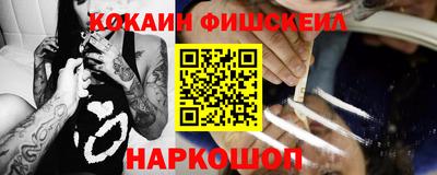 каннабис Жуковский