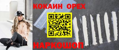 каннабис Жуковский
