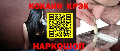 каннабис Жуковский