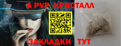 каннабис Жуковский