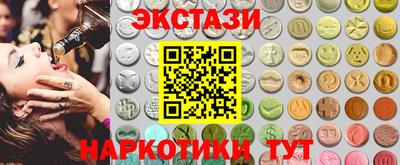 каннабис Жуковский