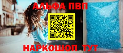 каннабис Жуковский