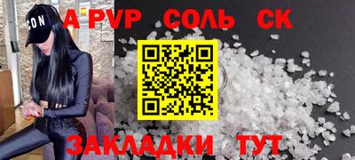 каннабис Жуковский