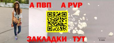 каннабис Жуковский