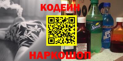 каннабис Жуковский