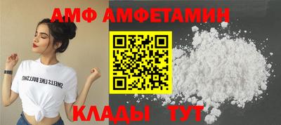 трава Заводоуковск