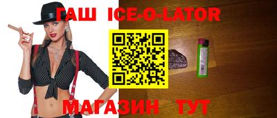 трава Заводоуковск