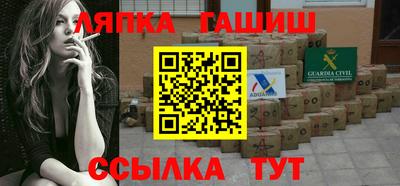 каннабис Жуковский