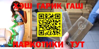 трава Заводоуковск