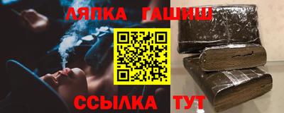 трава Заводоуковск