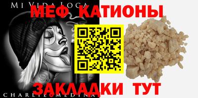 каннабис Жуковский