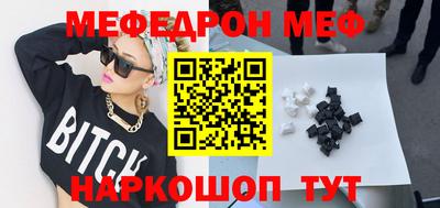 каннабис Жуковский