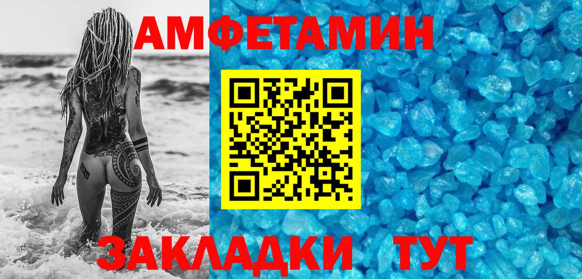 Нерюнгри  Метамфетамин Methamphetamine  Вход с VPN  Метамфетамин Methamphetamine 