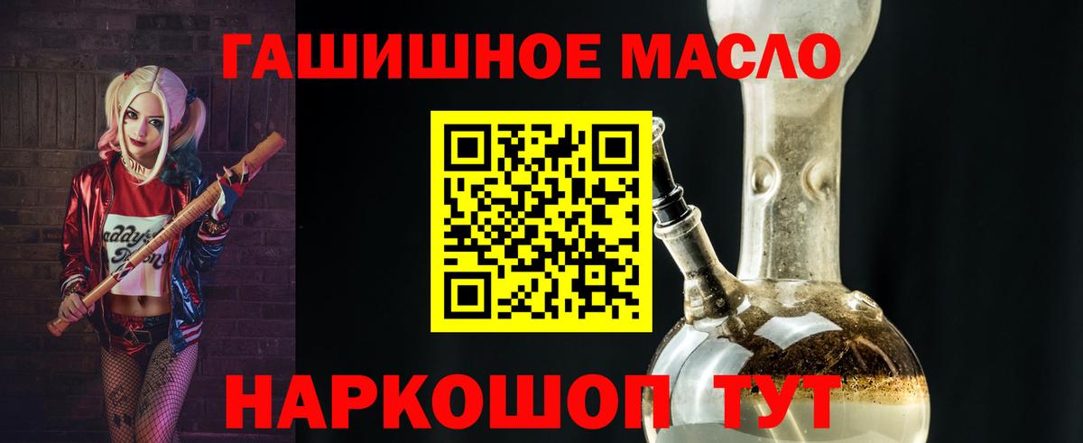 ТГК вейп  Дистиллят ТГК Wax  купить наркотик  Нерюнгри  Вход с VPN 